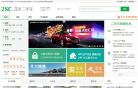 中國汽車配件網www.autoho.com