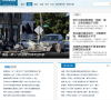 環球時報-環球時報線上（北京）文化傳播有限公司