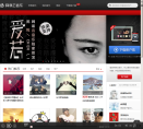 微博音樂人music.weibo.com