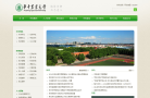華中農業大學www.hzau.edu.cn