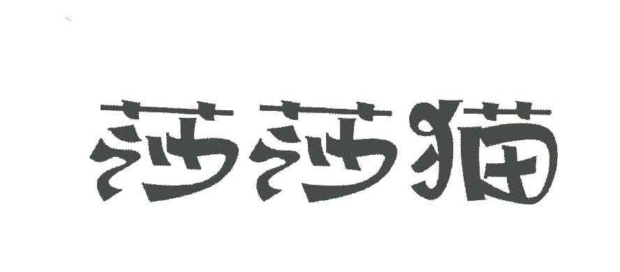 大三和食品-廈門大三和食品有限公司