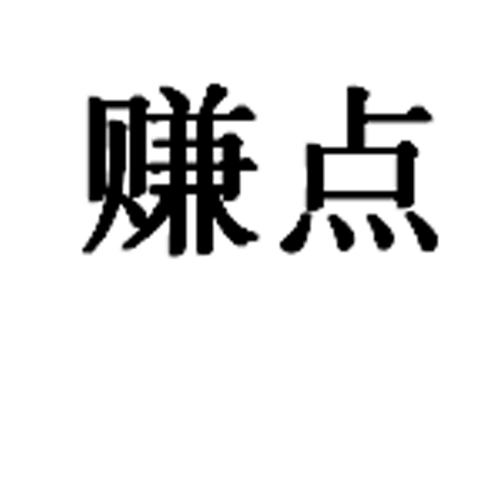 聚思信息-北京聚思信息諮詢有限公司