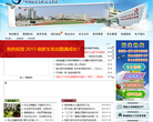 華南師範大學網路教育學院gdou.com