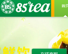 蜜菓奶茶加盟i-miguo.com