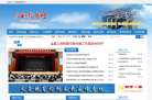 東營市人民政府www.dongying.gov.cn