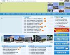 江蘇省徐州財經高等職業技術學校www.xzcx.net.cn