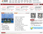 桂經網www.gxi.gov.cn