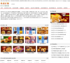 麥當勞網上訂餐www.furongjianfei.com