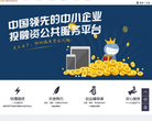 搜錢金融-杭州搜錢金融服務外包有限公司