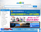 來賓網站-來賓網站網站權重排名