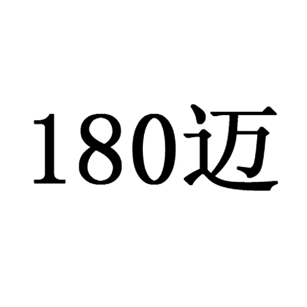 華睿森電商-北京華睿森電子商務有限公司