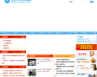 中國出口退稅諮詢網www.taxrefund.com.cn