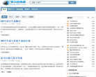 中國IT套用門戶www.doit.com.cn