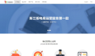 上海斯瑪特企業服務有限公司www.smartpass.com.cn