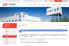 精密科技www.cdms-china.com