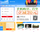南京旅遊網nju.gov.cn