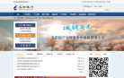 洛陽銀行bankofluoyang.com.cn