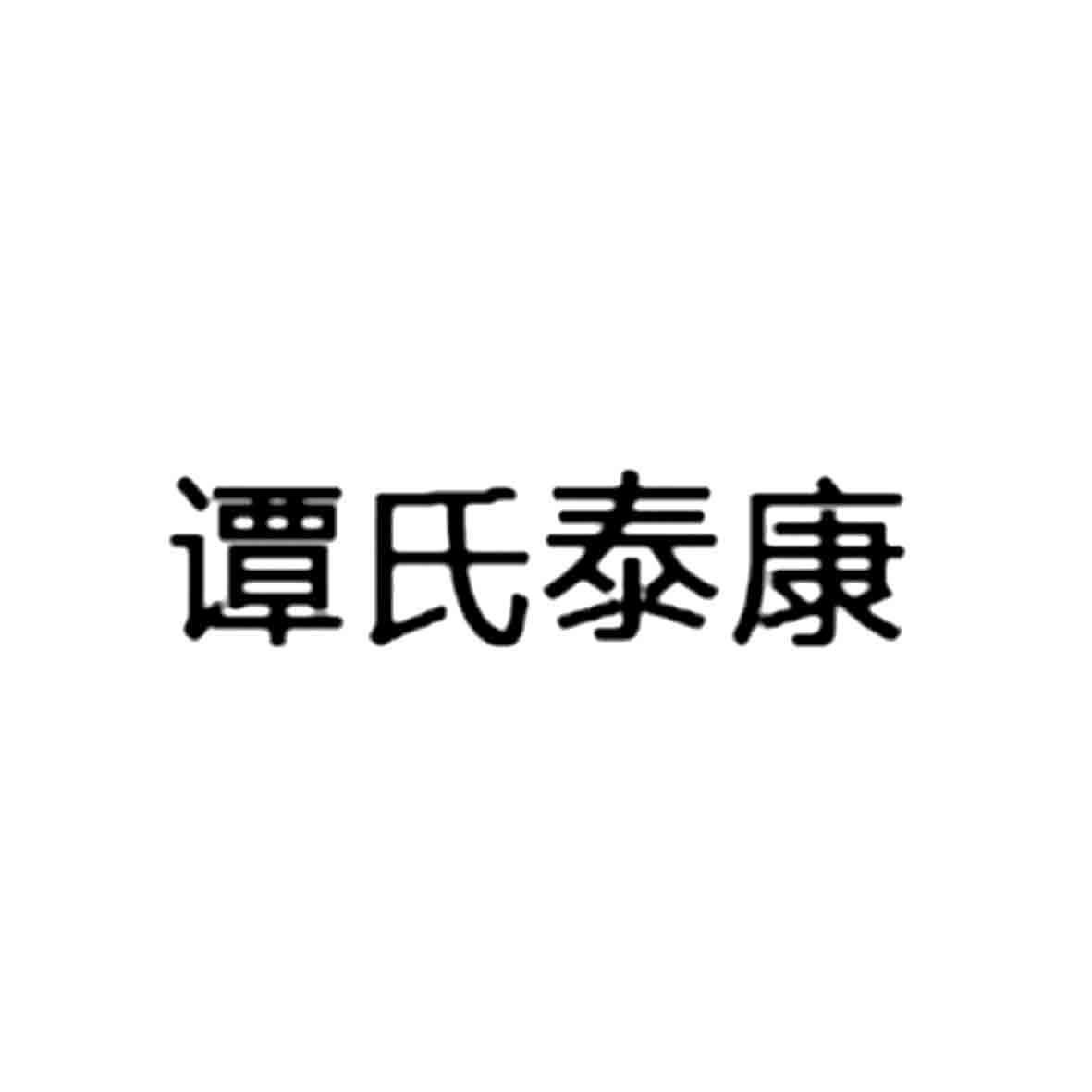 金鴻通達-北京金鴻通達國際貿易有限公司