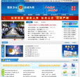 河北省市場主體信用信息公示系統www.hebscztxyxx.gov.cn