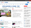 青島新聞網財經頻道finance.qingdaonews.com