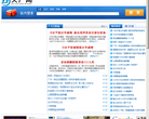 錫城網www.xichengwang.com