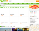 鄭州城市吧街景地圖zz.city8.com
