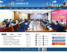 同濟大學新聞網news.tongji.edu.cn