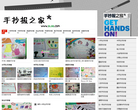 共青團中央未來網健康頻道jiankang.k618.cn