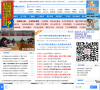 河北柏鄉新聞網baixiangnews.com
