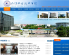 華中農業大學教務管理系統jw.hzau.edu.cn