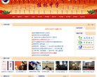 桂林網站-桂林網站排名