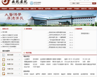 上海玫瑰醫療美容醫院www.shrose.cn