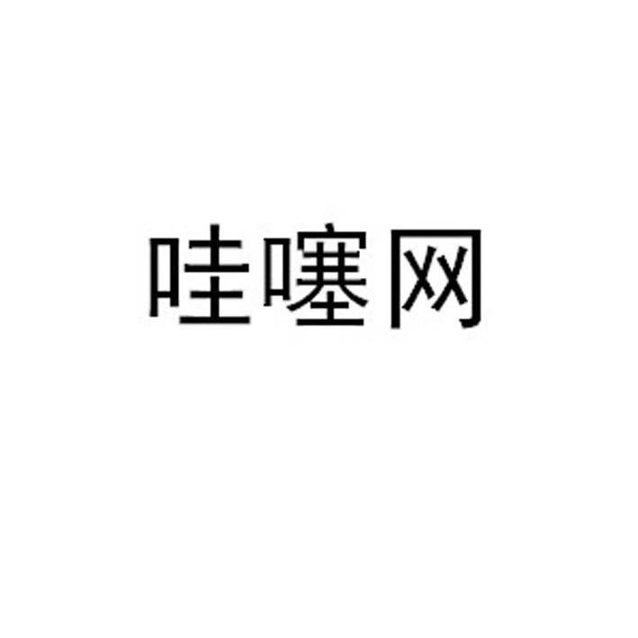 光年創藝-北京光年創藝信息技術有限公司