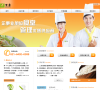 上海萬康餐飲管理有限公司vankang.com