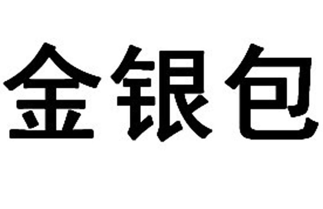 金銀島-金銀島（北京）網路科技股份有限公司