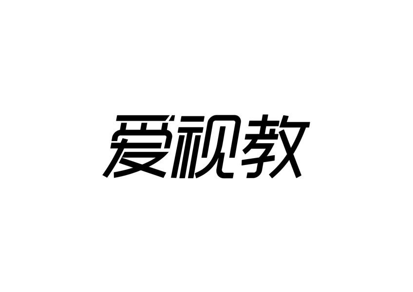 欽文信息-上海欽文信息科技有限公司