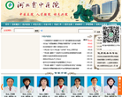珠海九龍醫院jiulong120.com