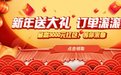 北京IT/網際網路/通信未上市公司市值排名