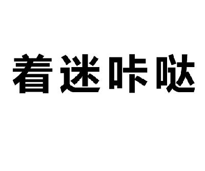 樂享方登-835055-北京樂享方登網路科技股份有限公司