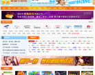 三星電子中國samsung.com.cn