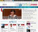 中時電子報chinatimes.com