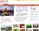 桂林網站-桂林網站網站權重排名