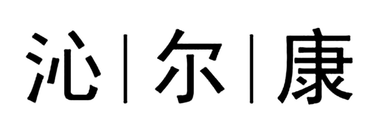 正本淨化-江蘇正本淨化節水科技實業有限公司