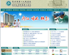 浙江大學醫學院附屬兒童醫院www.zjuch.cn