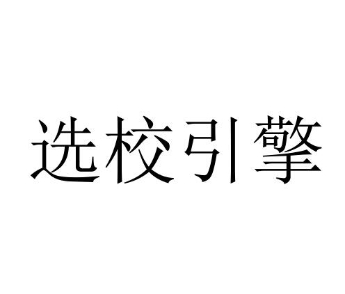 畢達教育-廣州畢達教育信息諮詢有限公司