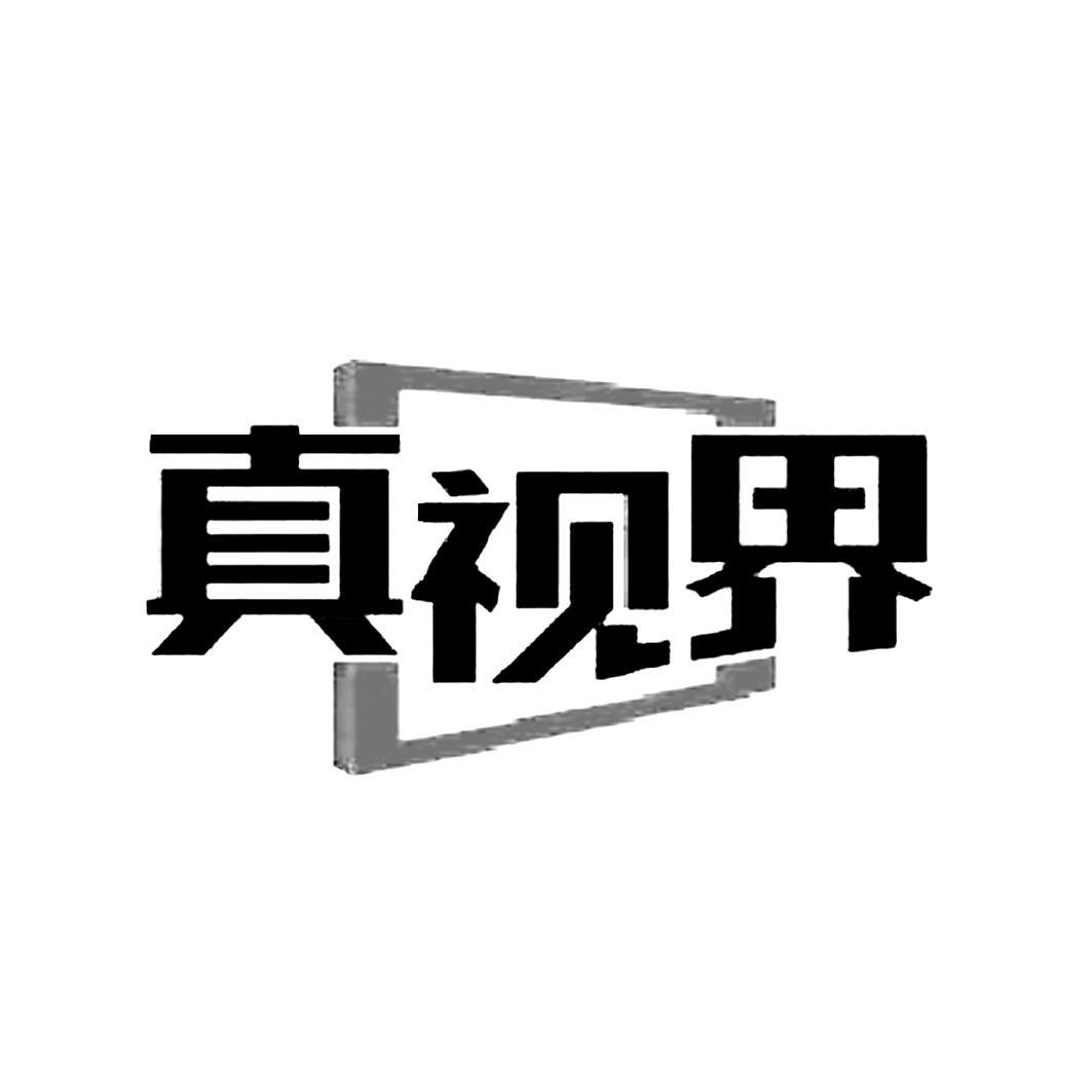 上海聯通-中國聯合網路通信有限公司上海市分公司