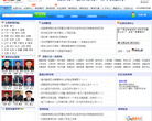 中國法網cnlaw.net