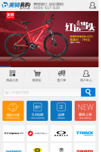 美騎易購腳踏車網上商城手機版-m.bicyc.com