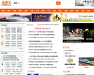 揚州百姓網yangzhou.baixing.com