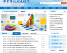 河北省市場主體信用信息公示系統hebscztxyxx.gov.cn